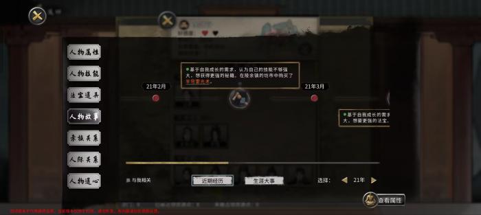 鬼谷八荒噬魂剑有什么用?2