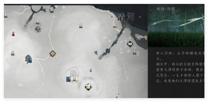 燕云十六声竹林旧居宝箱_燕云十六声竹林旧居20个宝箱 燕云十六声竹林旧居宝箱_燕云十六声竹林旧居20个宝箱