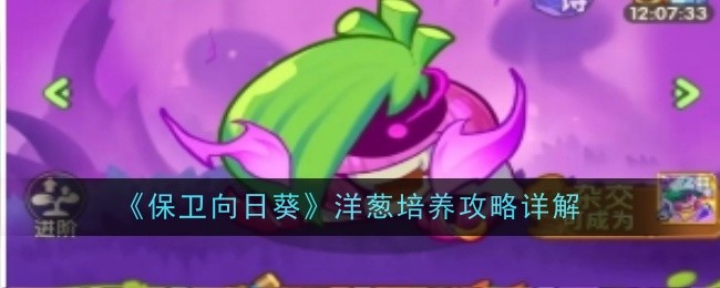 鬼谷八荒止逾道种逆天如何选择2