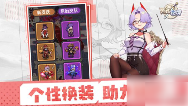 勇者秘境如何提升战力1