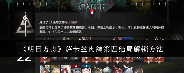 妖灵战姬0氪党游戏小技巧2