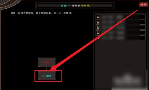 我来自江湖主线任务全部_我来自江湖任务攻略