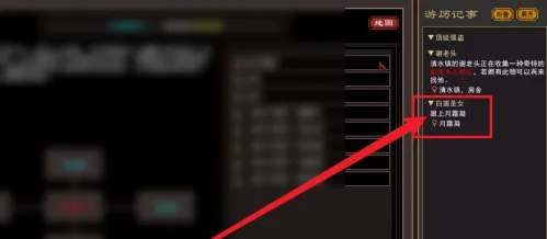 我来自江湖主线任务全部攻略3
