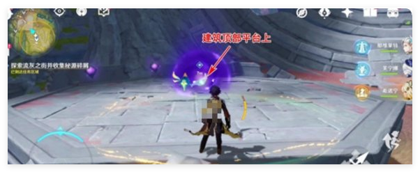 原神秘源碎屑_原石碎屑 原神秘源碎屑_原石碎屑