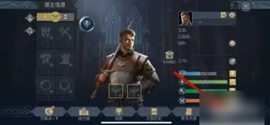 原神幻蛇宫殿遗迹内部怎么去4