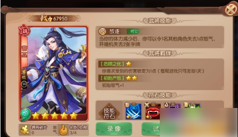 炉石传说深暗领域鱼人萨卡组强不强1