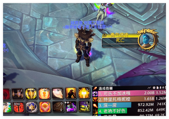 魔兽世界致命的短枪任务怎么做1