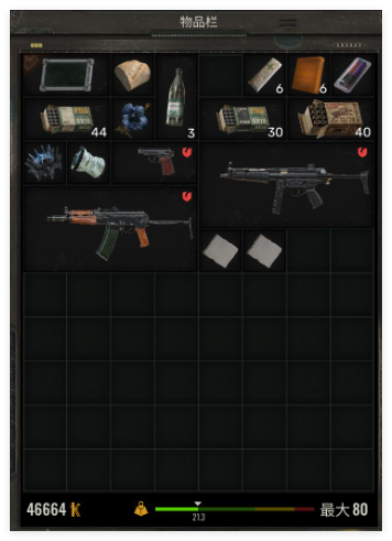 潜行者2NPC怎么掉甲1