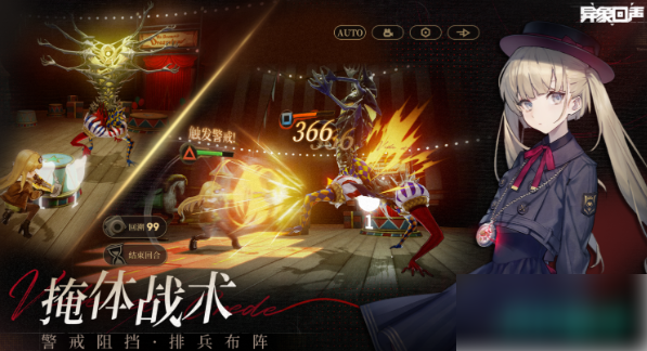 异象回声新手入职选哪个1