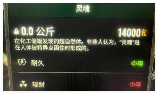 潜行者2流血状态怎么消除2