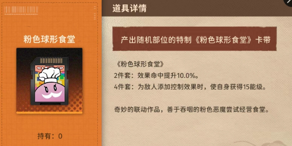 新月同行弥砂卡带怎么选8