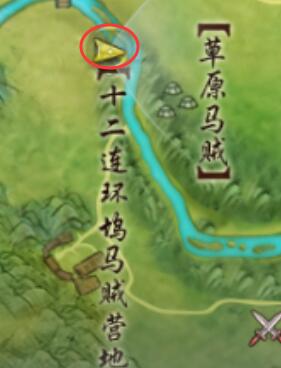 剑网3昆吾余火绝世奇遇怎么打6