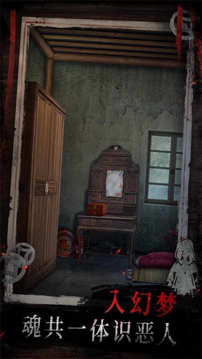 全新恐怖游戏纸祭正式公布3