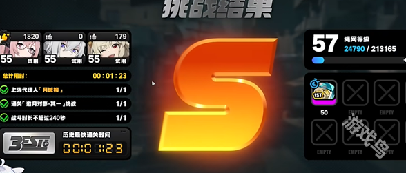 绝区零月痕流光邀月对影其一怎么过2