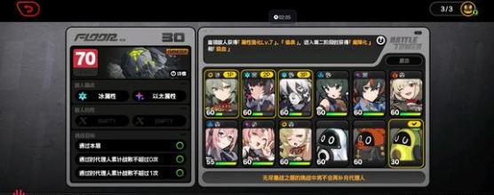 宝可梦大集结打团有什么技巧2