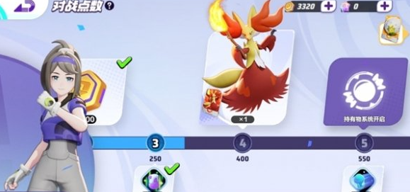 宝可梦大集结对战点数怎么增加2