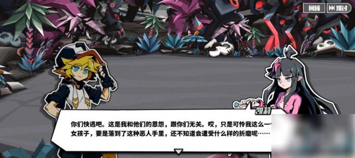 寻光之旅凯莉剧情介绍2