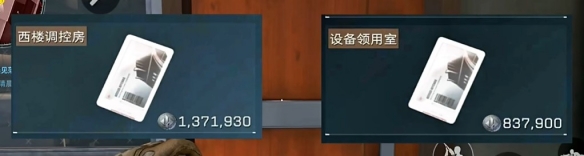 三角洲行动零号大坝钥匙在哪1