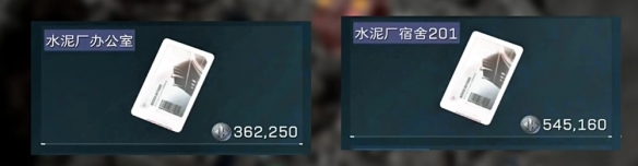 三角洲行动零号大坝钥匙在哪3