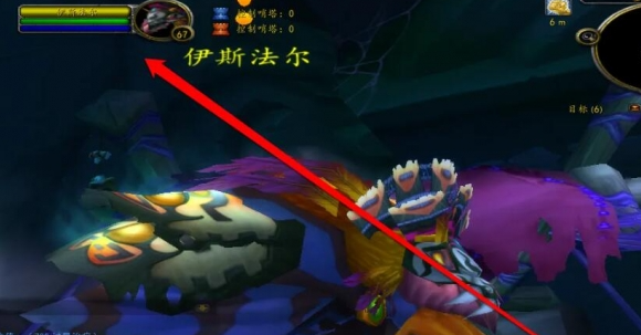 魔兽世界wlk泰罗克的传说物品去哪找1