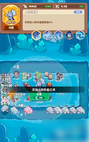 快来当领主如何换绑3