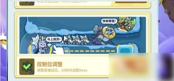 快来当领主如何快速升级1