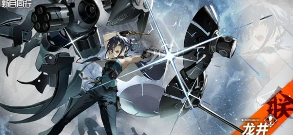 新月同行巫和龙井哪个厉害1