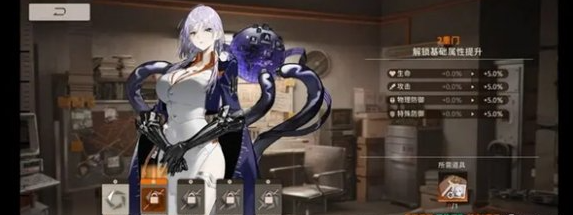 新月同行巫和龙井哪个厉害2