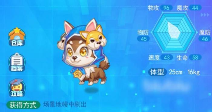 超级精灵手表平民必抓精灵4