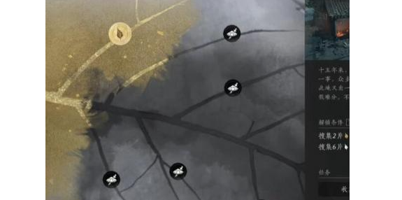 燕云十六声处处不平事 燕云十六声处处不平事