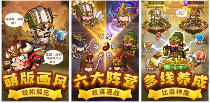 一点三国怎么删除武将1