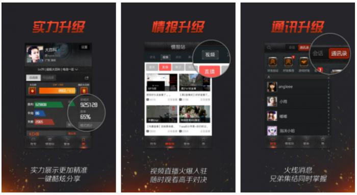 掌上穿越火线买道具_掌上穿越火线如何购买道具 掌上穿越火线买道具_掌上穿越火线如何购买道具