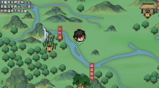 大侠立志传柴王定罪线索_大侠立志传东南兵乱柴王证据 大侠立志传柴王定罪线索_大侠立志传东南兵乱柴王证据