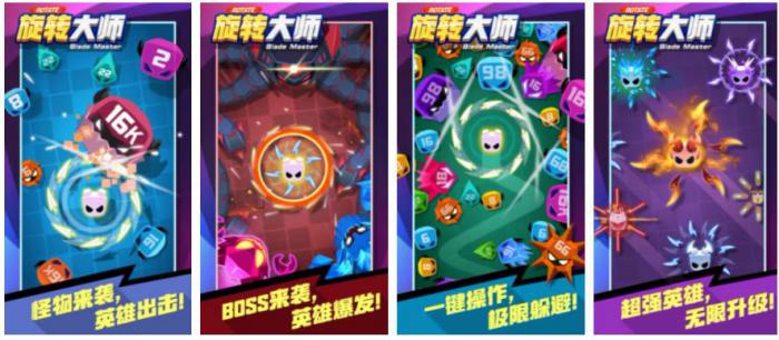 旋转大师怎么解锁寒冰大师1