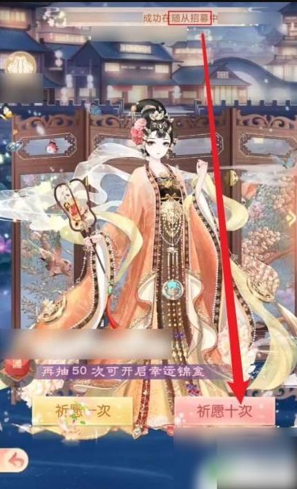 盛世芳华手游怎么和离3