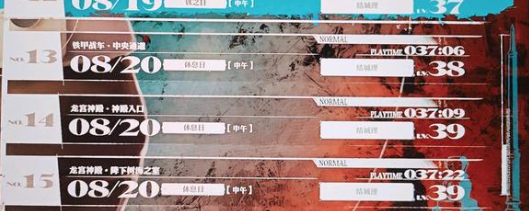 暗喻幻想龙宫神殿_暗喻幻想龙宫神殿boss