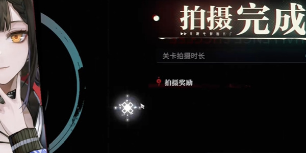 归龙潮特殊的气味任务怎么过9