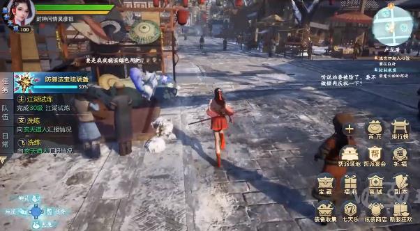 九霄琉璃手游平民玩什么角色1