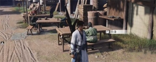 燕云十六声前程万里任务怎么完成4