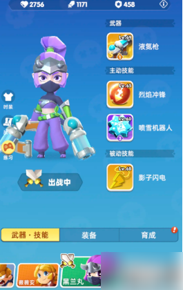 骑士冲呀人物哪个好用5