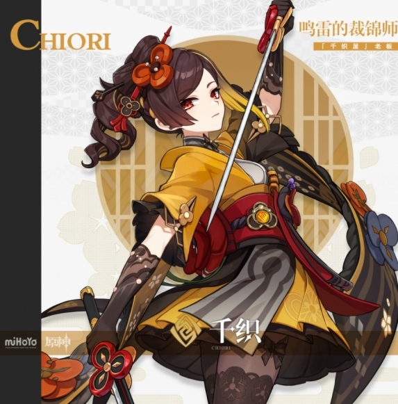 原神5.1上半希诺宁和千织卡池抽哪个2