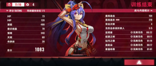 西普大陆极光角鹿 西普大陆极光角鹿