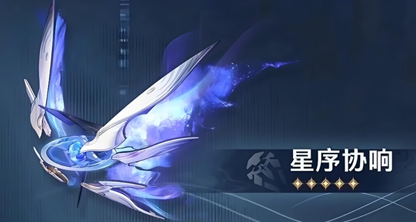 鸣潮星序协响突破材料需求_鸣潮守望人突破材料有哪些 鸣潮星序协响突破材料需求_鸣潮守望人突破材料有哪些