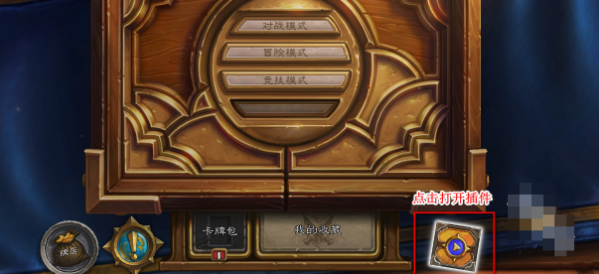 炉石传说对战回放看_炉石传说对战记录视频