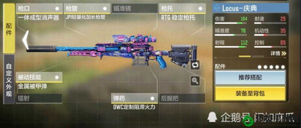 使命召唤1增加子弹_使命召唤手游怎么增加子弹数量?