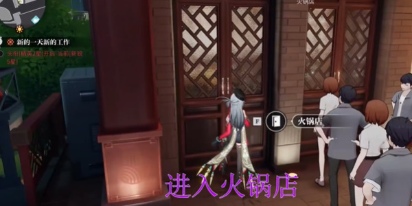 归龙潮空阁绝音花絮任务怎么完成5