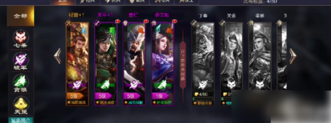 三国战争如何快速升级1