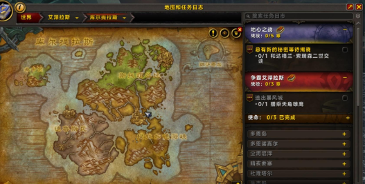 大侠立志传三教传人怎么招募2