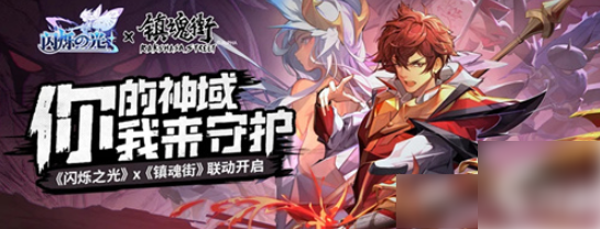 炉石传说酒馆战棋第8赛季通行证奖励有哪些3