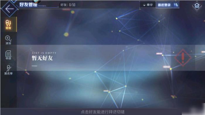 崩坏3薇塔圣痕怎么搭配2